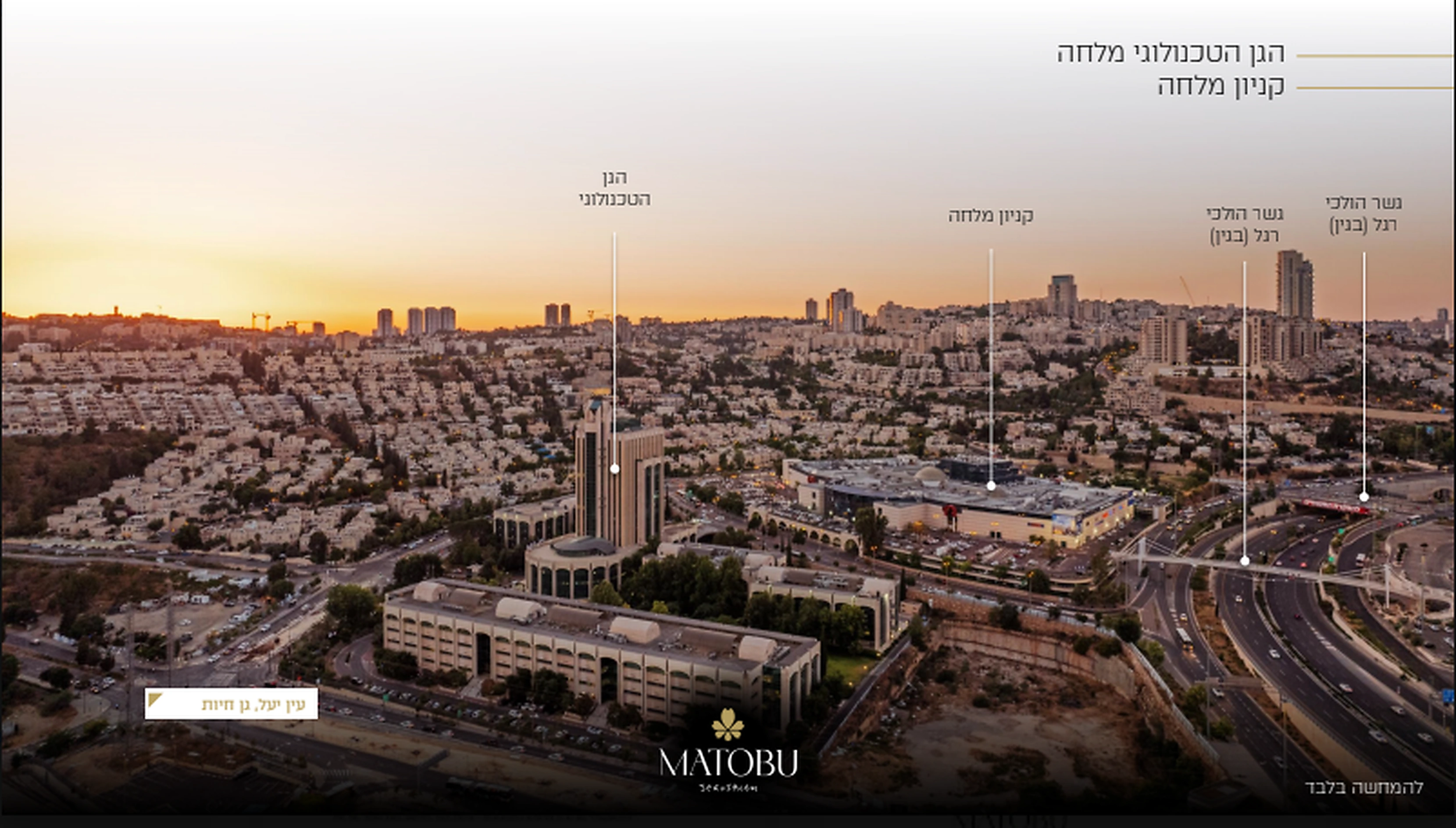 Malha technology park and Malha mall seen from the site